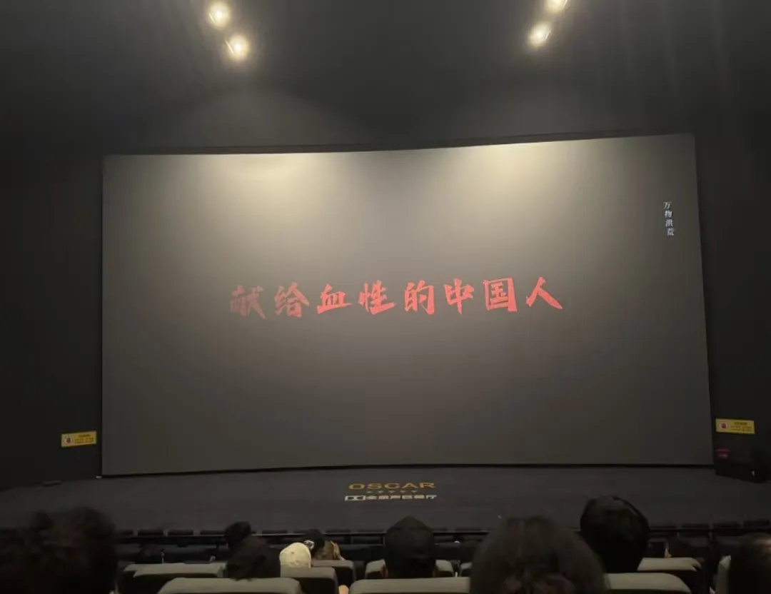 Zemeiairia को एक फिल्म हेर्न कर्मचारीहरु को आयोजन गर्दछ