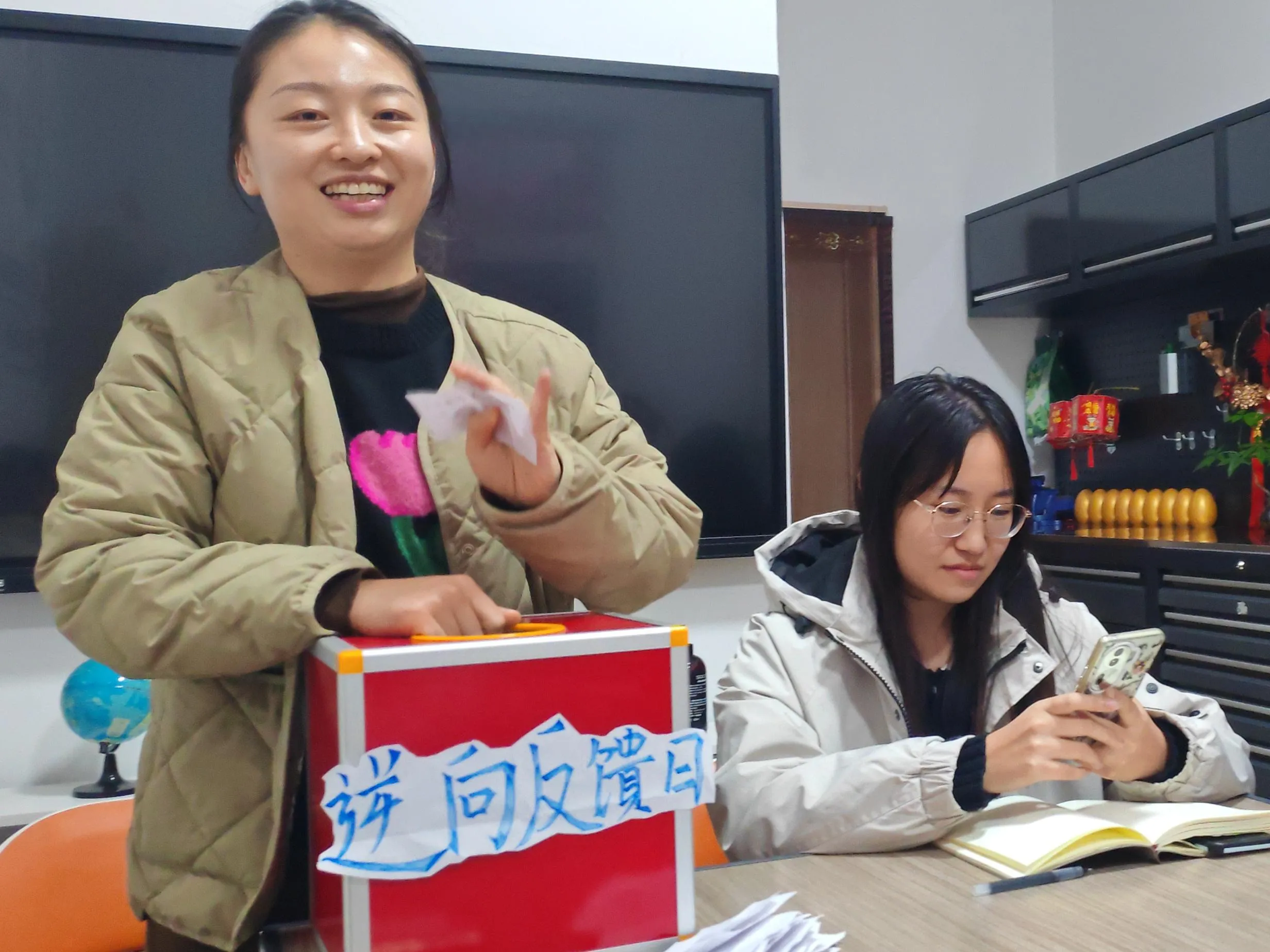 Zemeijia रिभर्स प्रतिक्रिया दिन